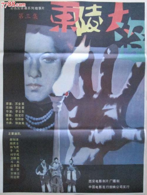 海淀区房产证在哪办